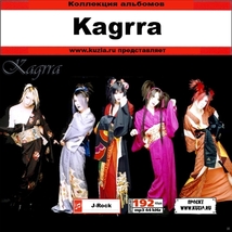 KAGRRA 大全集 MP3CD 1P◇_画像1