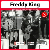 FREDDY KING CD3+CD4 大全集 MP3CD 2P⊿_画像1