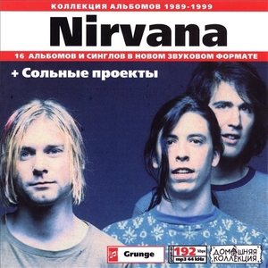 NIRVANA 大全集 MP3CD 1P◇