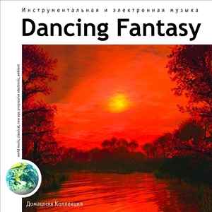 DANCING FANTAZY 大全集 MP3CD 1P◇