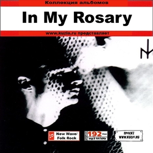 IN MY ROSARY 大全集 MP3CD 1P◇