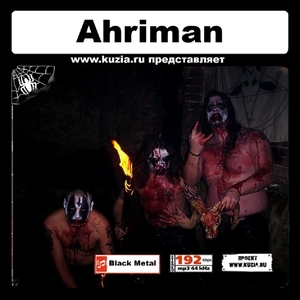 AHRIMAN 大全集 MP3CD 1P◇