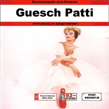 GUESCH PATTI 大全集 MP3CD 1P◇_画像1