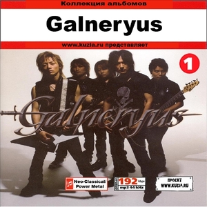 GALNERYUS CD1+CD2 大全集 MP3CD 2P⊿