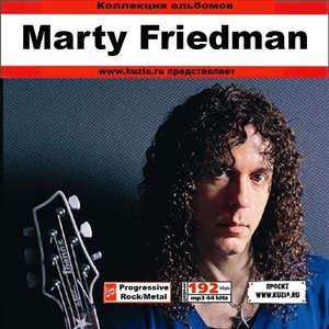 MARTY FRIEDMAN 大全集 MP3CD 1P◇