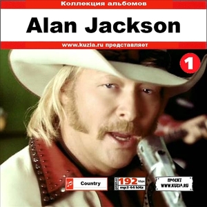 ALAN JACKSON CD1+CD2 大全集 MP3CD 2P⊿