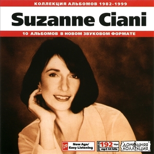 SUSANNE CIANI 大全集 MP3CD 1P◇