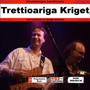 TRETTIOARIGA KRIGET 大全集 MP3CD 1P◇