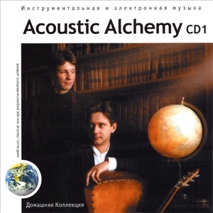 ACOUSTIC ALCHEMY CD1+CD2 大全集 MP3CD 2P⊿