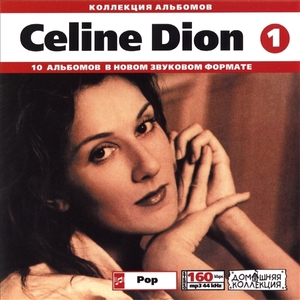 CELINE DION CD1+CD2 большой полное собрание сочинений MP3CD 2P⊿