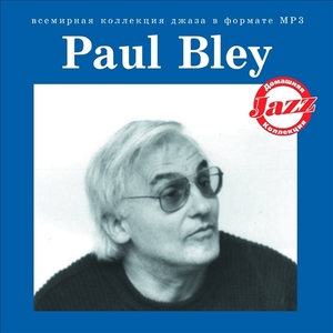 PAUL BLEY 大全集 MP3CD 1P◇