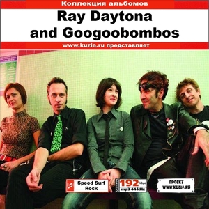 RAY DAYTONA AND GOOGOOBOMBOS 大全集 MP3CD 1P◇