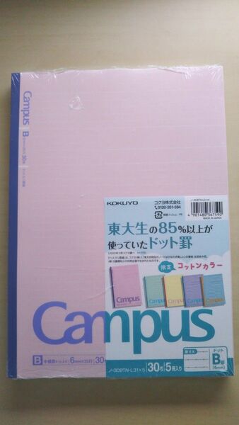 ノート