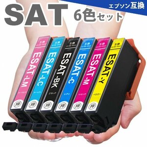 SAT-6CL SAT 6色セット サツマイモ 互換インク EP-712A EP-713A EP-714A EP-715A EP-812A EP-813A EP-814A EP-815A A19