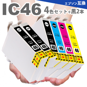 インクカートリッジ IC46 ４色セット + 黒２本 プリンターインク　互換インク IC4CL46 ICBK46 ICC46 ICM46 ICY46 IC46
