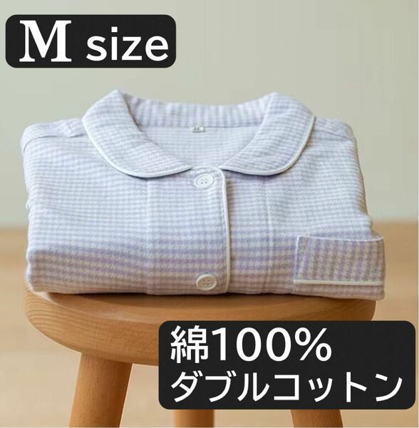 ガーゼパジャマ ルームウェア 綿100％ ダブルガーゼ M【再入荷】 長袖 長ズボン パジャマ 長袖長パンツ