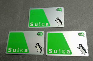 スイカ　Suica　残金無　０円　デポジットのみ　無記名３枚セット