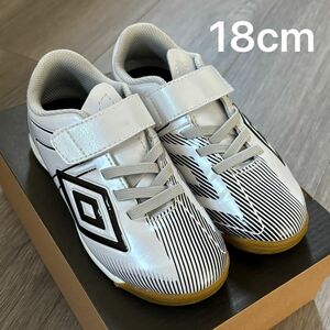 アンブロ umbro ジュニア サッカー シューズ 屋内 室内 子供 キッズ 体育館シューズ 18cm シルバー グレー