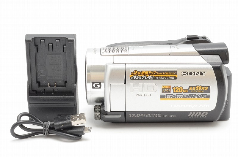 Yahoo!オークション -「hdr-xr500v」の落札相場・落札価格 Yahoo!オークション -「hdr-xr500v」の落札相場・落札価格