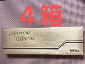 マロングラッセ 4箱セット★未開封★正栄食品 株主優待 賞味期限2025年2月 