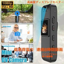 液晶モニター付ミニカメラ