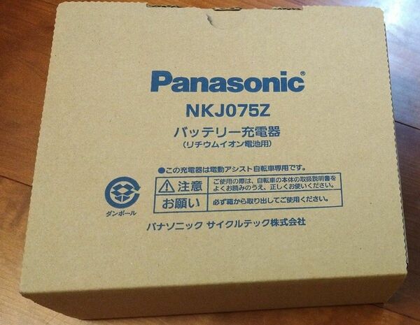 未使用☆NKJ075Z☆Panasonic　バッテリー充電器