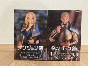 ダンジョン飯 ぬーどるストッパーフィギュア ライオス マルシル プライズ フィギュア 未開封 未使用 2種セット