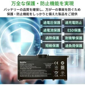 HT03XL 交換用バッテリー（汎用・互換品） HP 15-da0000 15-db0000 / Pavilion 15-cs00の画像4