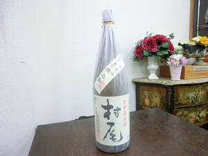 54148 酒祭 焼酎祭 本格焼酎 村尾 1800ml 25度 未開栓 詰日2024.4.15 和紙付 芋焼酎 かめ壷焼酎