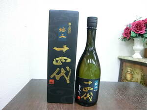 54250 酒祭 十四代 極上諸白 720ml 15度 未開栓 純米大吟醸 箱付き 製造年月 2024 高木酒造 山形県 日本酒