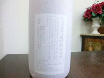 54293 酒祭 焼酎祭 森伊蔵 25度 1800ml 未開栓 和紙破れ 本格焼酎 かめ壺焼酎 芳醇無比_画像9