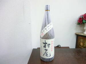 54424 酒祭 焼酎祭 村尾 1800ml 25度 未開栓 和紙 村尾酒造 芋焼酎 かめ壷焼酎 本格焼酎 薩摩名産 限定品 甕壺仕込み 詰日2024.4.15