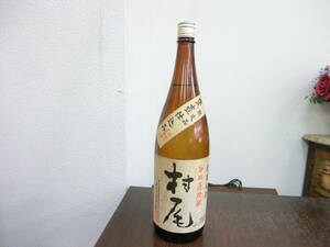 54489 酒祭 焼酎祭 本格焼酎 村尾 1800ml 25度 未開栓 和紙無し 芋焼酎 かめ壷焼酎