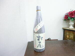 54552 酒祭 焼酎祭 本格焼酎 村尾 1800ml 25度 詰日27.2.9