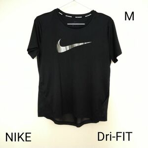 NIKE　ナイキ　ナイキランニングブラック 半袖Tシャツ 半袖　スポーツウエア　トレーニングウエア　レディース　Мサイズ