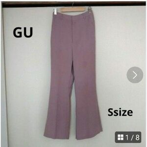 GU フレアパンツ　パンツ　くすみピンク　新品未使用　ジーユー　