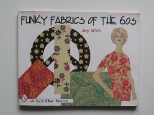 Funky Fabrics of the 60s 　1960 年代　ファンキー　ファブリック