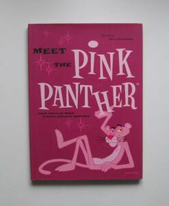 Meet the Pink Panther 　ピンクパンサー