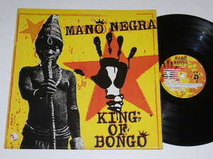 MANO NEGRA/KING OF BONGO/FRANCEオリジナル盤/ゲートホールドジャッケット仕様/1991年盤/ 70840 / 試聴検査済み