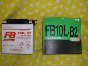 メーカー補償無し特価　　古河電池　　FB10L-B2　 バッテリー　( YB10L-B2　GM10Z-3B-2 互換 )　　CBR750スーパーエアロ（RC27）