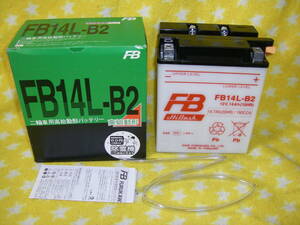 FB14L-B2 (互換品YB14L-B2) 電圧:12V。 容量:14Ah バッテリー古河電池