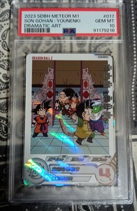 【　極美品　PSA10　】　ドラゴンボールヒーローズ　　MM1-017 DA 孫悟飯少年期　PSA10