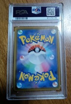 【極美品　 PSA10 】　ポケモンカードゲー厶 　イーブイヒーローズ 073/069 SR 　ブースターV　PSA10_画像2