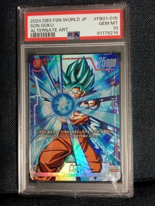 【 極美品 PSA10 】　ドラゴンボール　フュージョンワールド　覚醒の鼓動　 FB01-015 孫悟空　PSA10