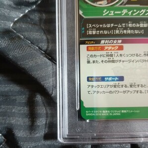 【 極美品 PSA10 】 ドラゴンボールヒーローズ  SH1-60 ブルマ PSA10の画像6