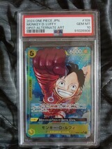 【極 美品　PSA10】　ワンピースカードゲーム　500年後の未来　OP07-109 SR モンキー・D・ルフィ　 PSA10_画像1