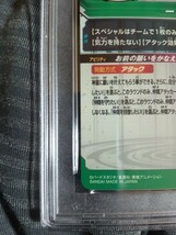 【 極美品 PSA10 】　ドラゴンボールヒーローズ UGM3-SEC3 神龍　PSA10_画像6