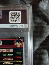 【 極美品　PSA10 】　ドラゴンボールヒーローズ　　UM10-012 DA 孫悟空少年期　PSA10_画像4