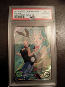 【 極美品　PSA10 】　ドラゴンボールヒーローズ　UMG10-GCP1 孫悟空　PSA10