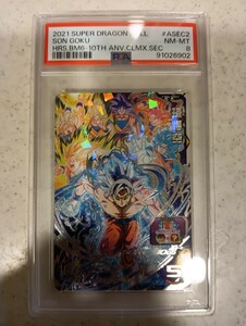 【 極美品　PSA8 】　ドラゴンボールヒーローズ　BM6-ASEC2　孫悟空　